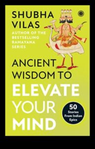 Ιερά Κείμενα: Βιβλία που θα εμπνεύσουν τον Διαλογιστικό τρόπο ζωής σας